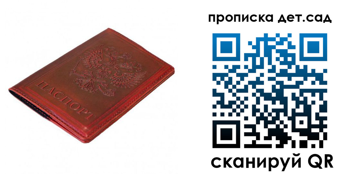 регистрация в Карталах