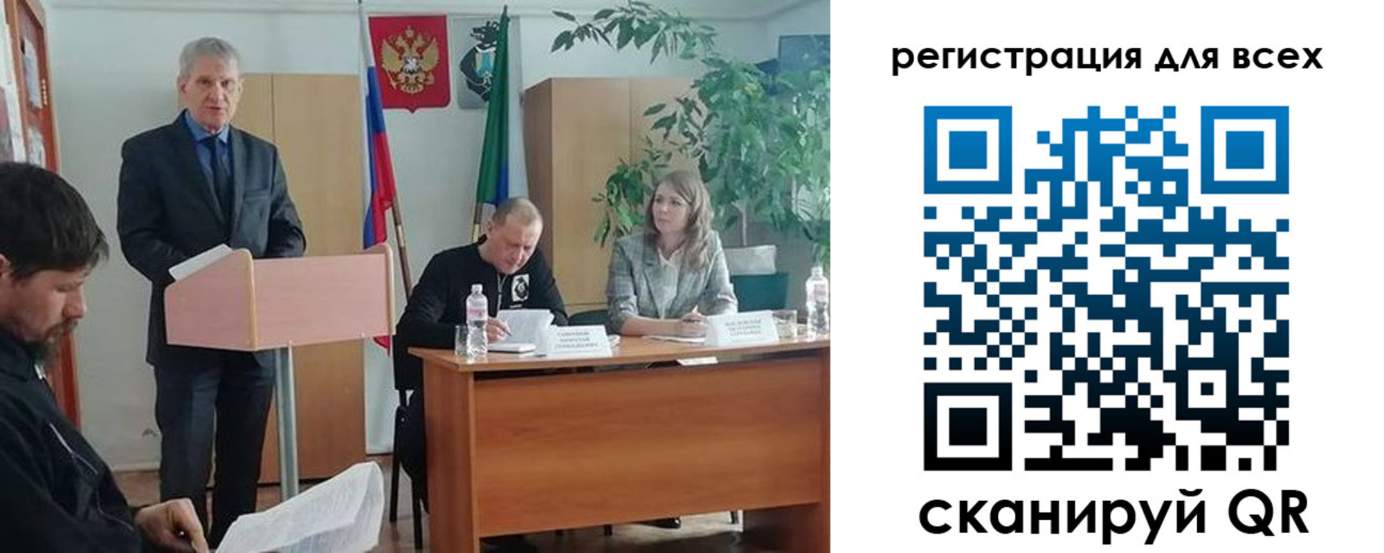 временная регистрация поиск в Карталах