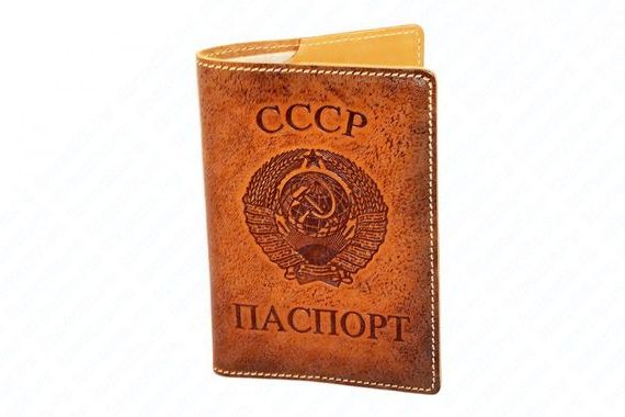 прописка в Карталах